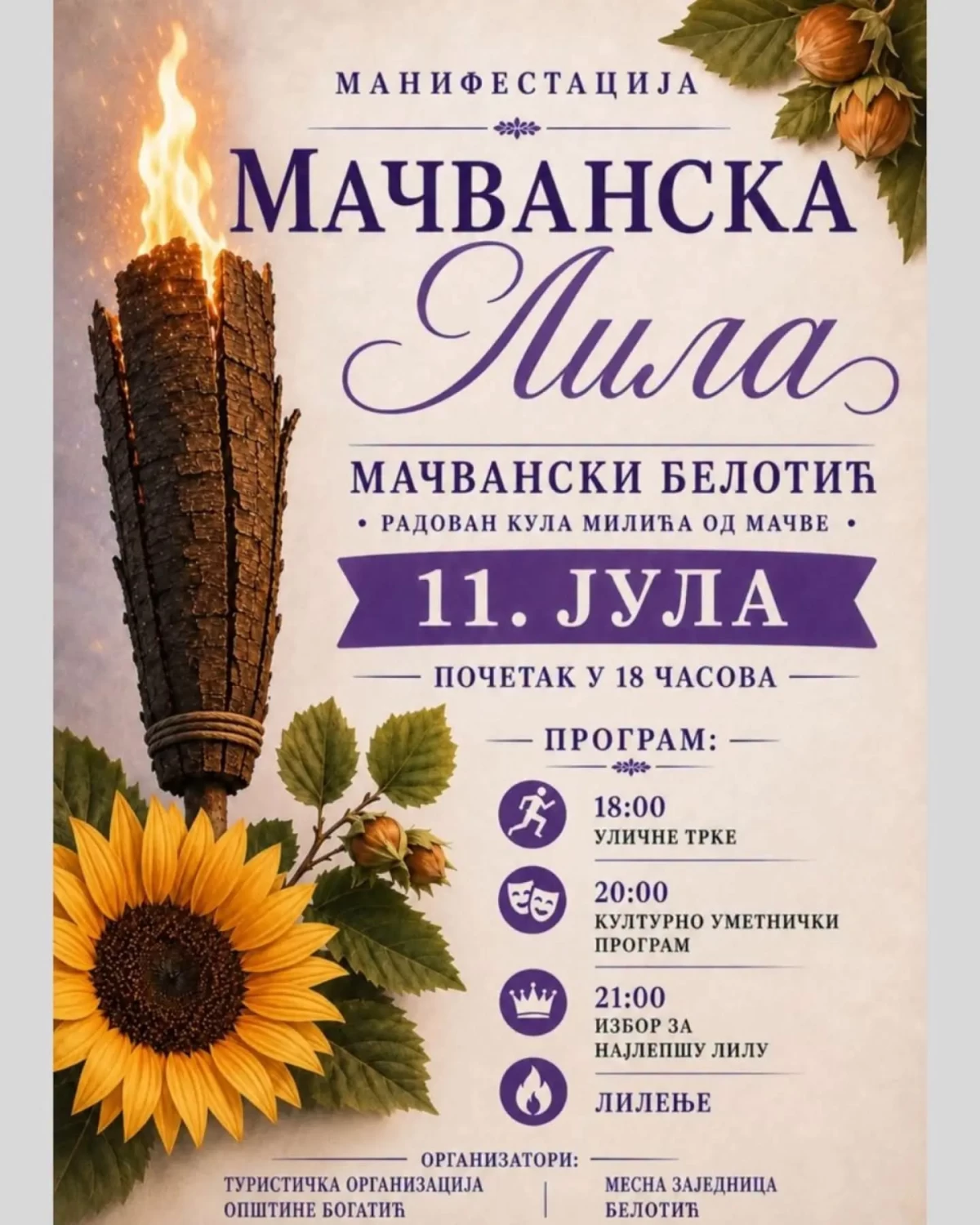„Mačvanska lila“ danas u Belotiću: Ulične trke, folklor i tradicionalno lilenje
