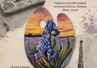 Izložba „Radost stvaranja“ od 22. jula u Biblioteci šabačkoj