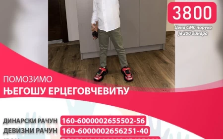 Pomozimo malom Njegošu da napravi novi korak u razvoju 472 NA 3800