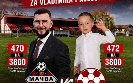 HUMANITARNA UTAKMICA U BOGATIĆU ZA VLADIMIRA I NJEGOŠA
