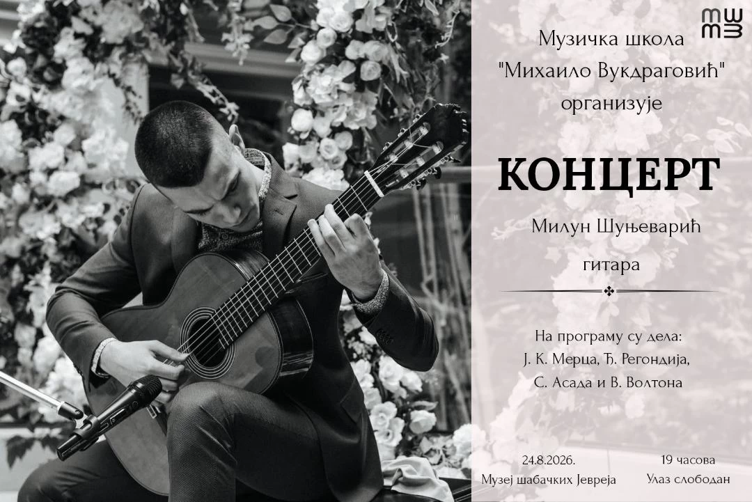 Koncert gitariste Miluna Šunjevarića 24. avgusta u Muzeju šabačkih Jevreja
