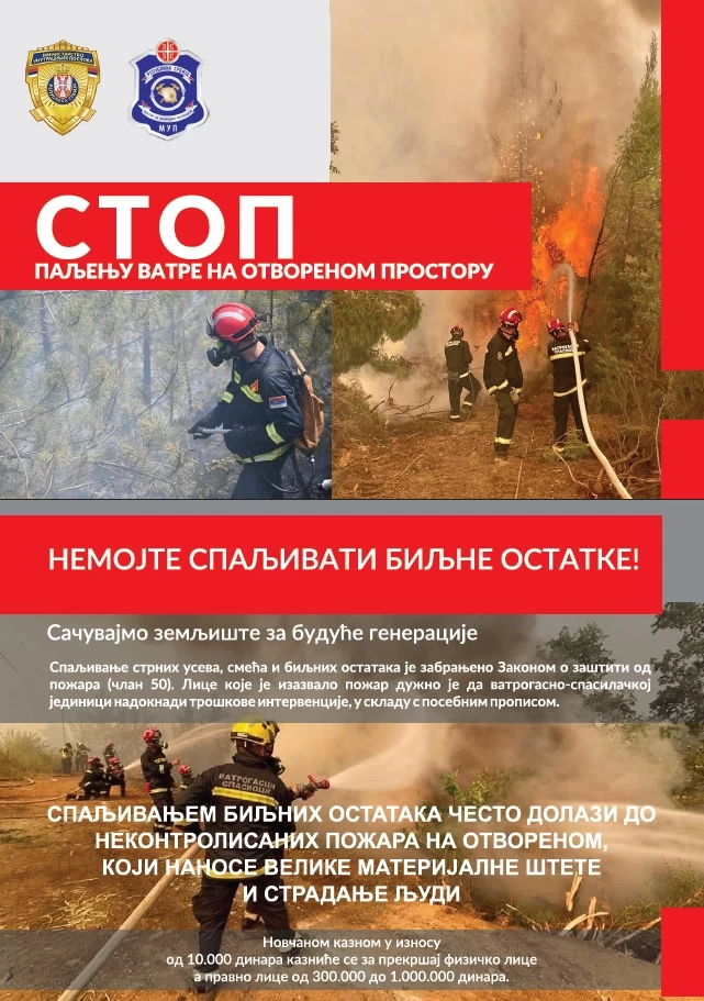 Apel štaba za vanredne situacije opštine Bogatić