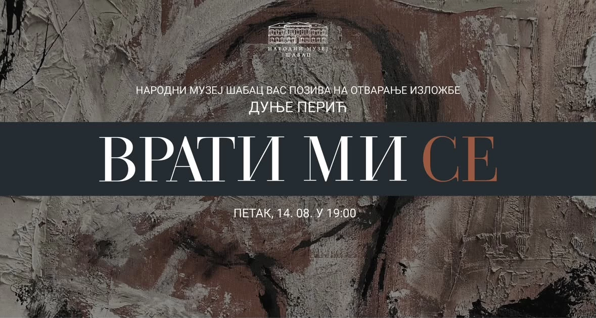 Otvaranje izložbe "Vrati mi se" autorke Dunje Perić