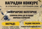 Konkurs u susret 58. Čivijadi: najbolje aforizme, karikature i satirične priče očekuju nagrade