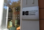 Odabrano 119 umetnika za ovogodišnju Izložbu malog formata