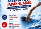 Sve je spremno za 56. Plivački maraton Jarak–Šabac: Bogat celodnevni program na Starom gradu