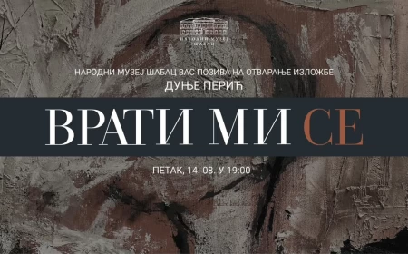 Otvaranje izložbe "Vrati mi se" autorke Dunje Perić