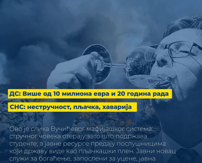 DS: Više od 10 miliona evra i 20 godina rada – SNS: nestručnost, pljačka, havarija