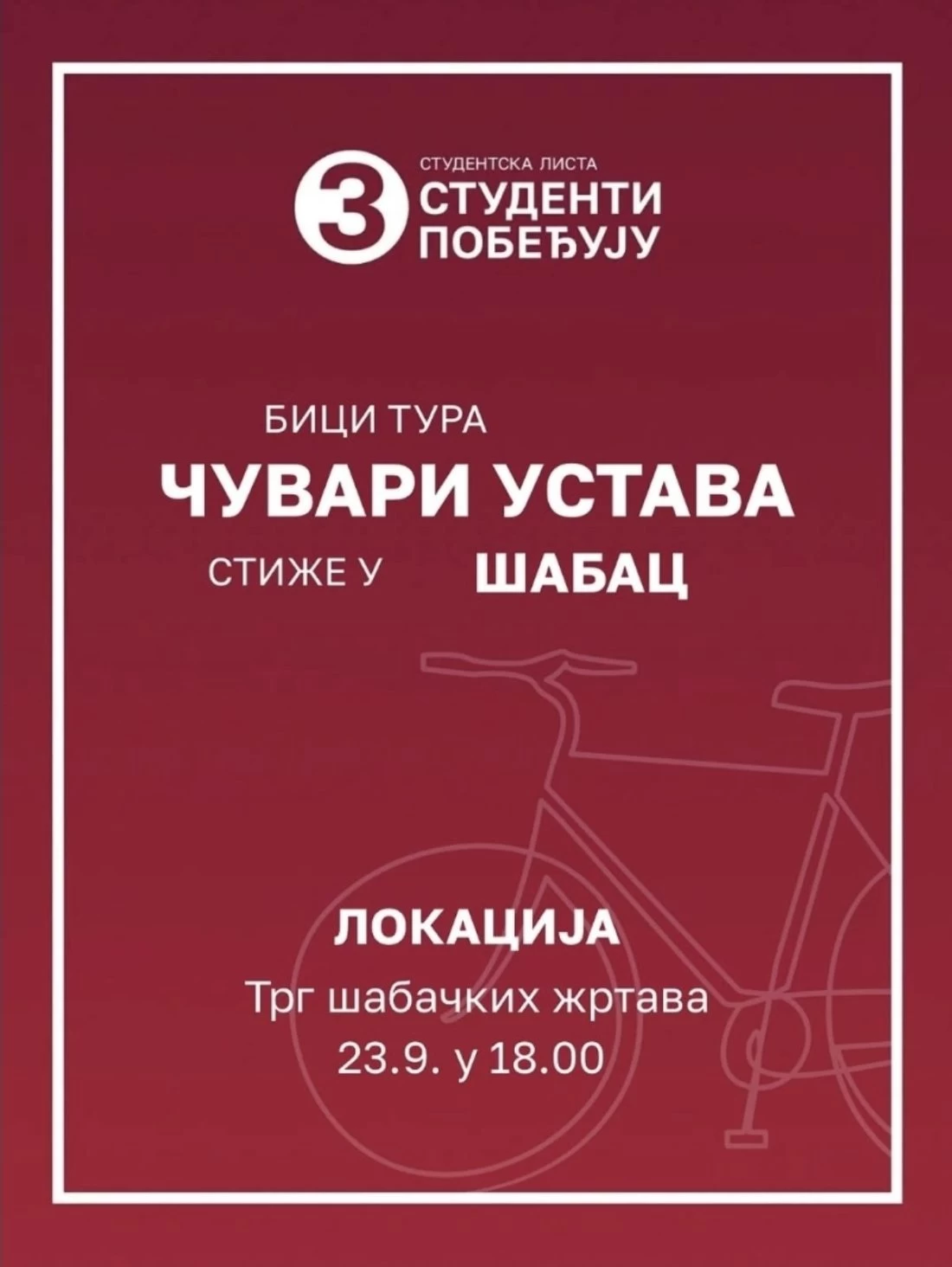 Studentska biciklistička tura „Čuvari Ustava“ sutra stiže u Šabac: Doček na Trgu šabačkih žrtava