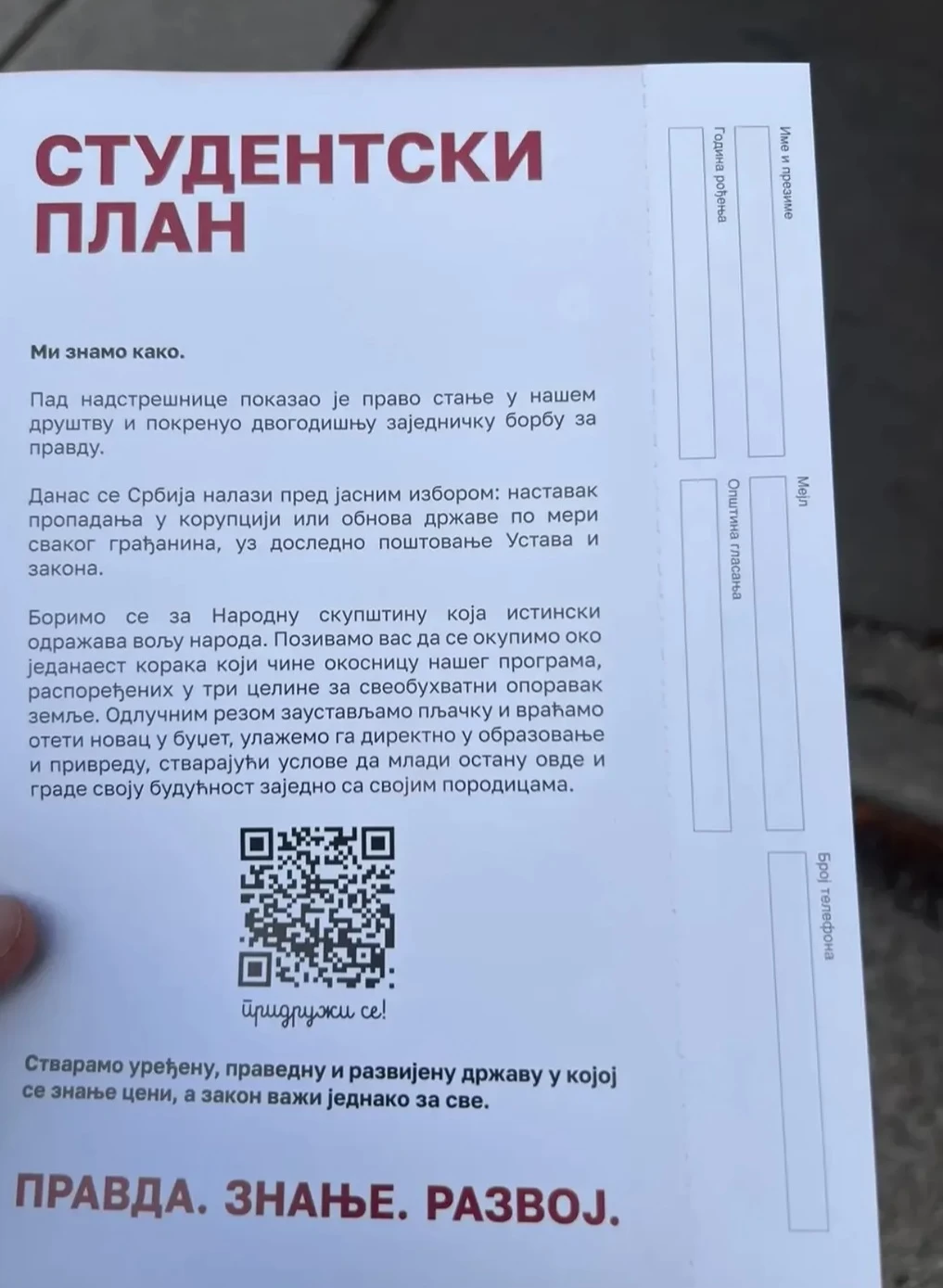 Studenti počeli podelu „Studentskog plana“: Program ima 11 tačaka u tri oblasti