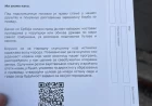 Studenti počeli podelu „Studentskog plana“: Program ima 11 tačaka u tri oblasti