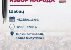 U Šapcu prikupljaju potpise za listu „Narodna Srbija – izbor naroda“