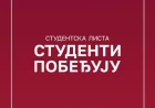 Studenti predstavili Studentsku listu - STUDENTI POBEĐUJU