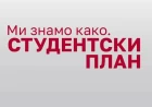 Studenti objavili „Studentski plan“: Od danas počinje njegova podela po Srbiji