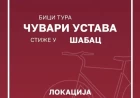 Studentska biciklistička tura „Čuvari Ustava“ sutra stiže u Šabac: Doček na Trgu šabačkih žrtava
