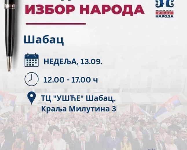 U Šapcu prikupljaju potpise za listu „Narodna Srbija – izbor naroda“