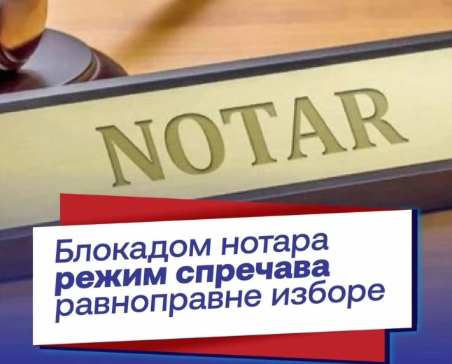 Autentična desnica tvrdi da se opoziciji otežava prikupljanje potpisa za izbore  